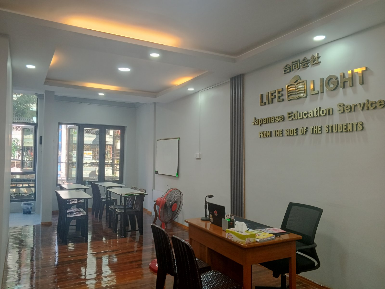 ライフライト　教室